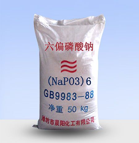 六偏磷酸鈉的其他用途